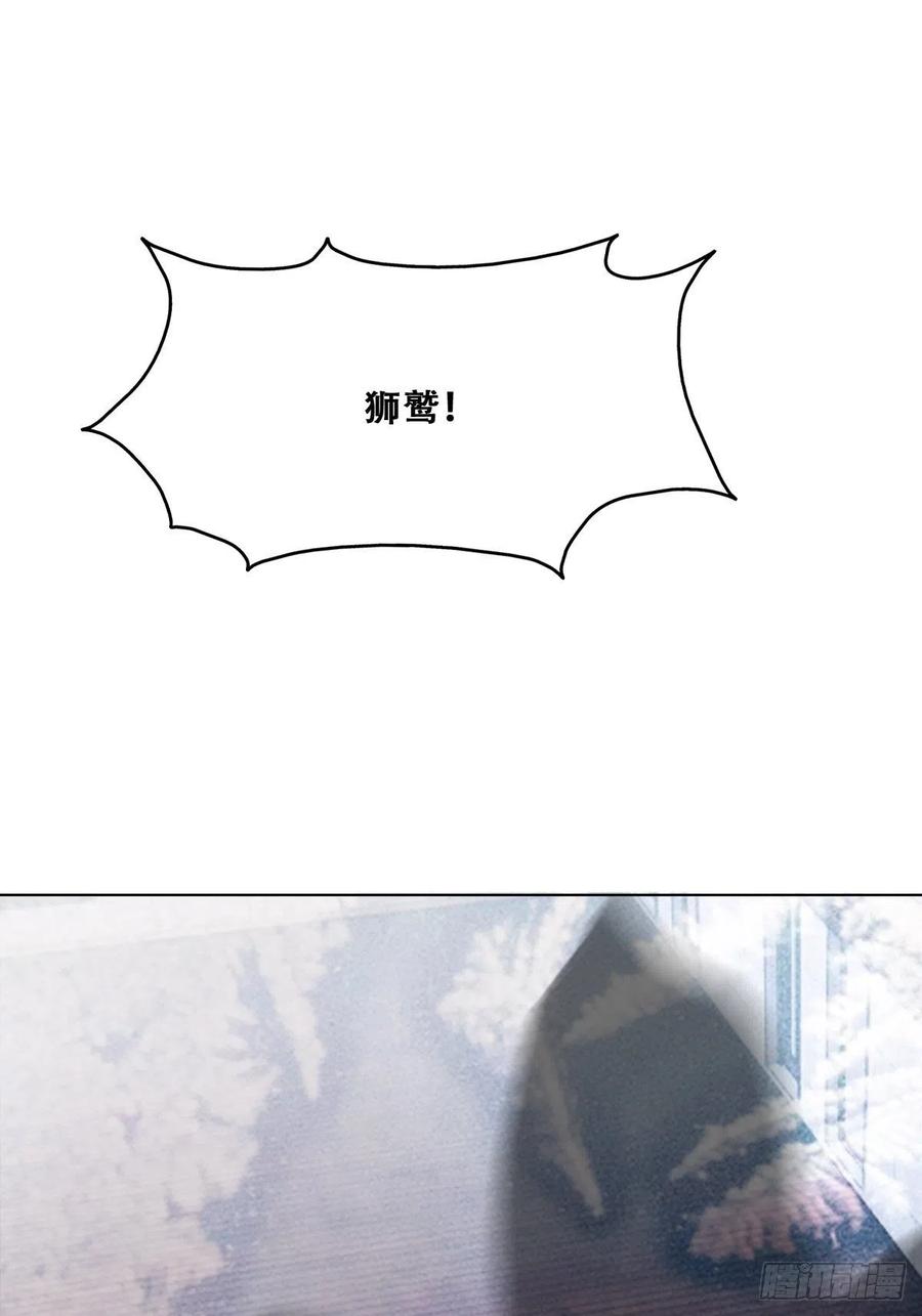 076 特洛莱瑟晕倒19