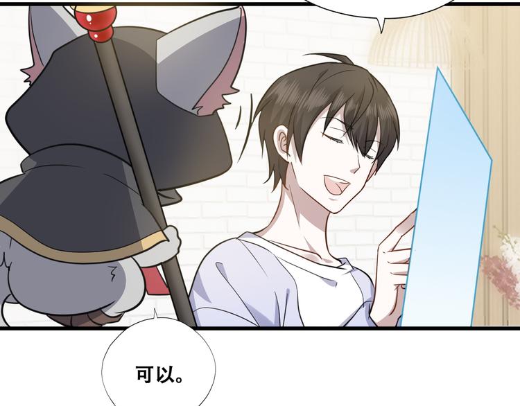 028 等着叫爸爸56