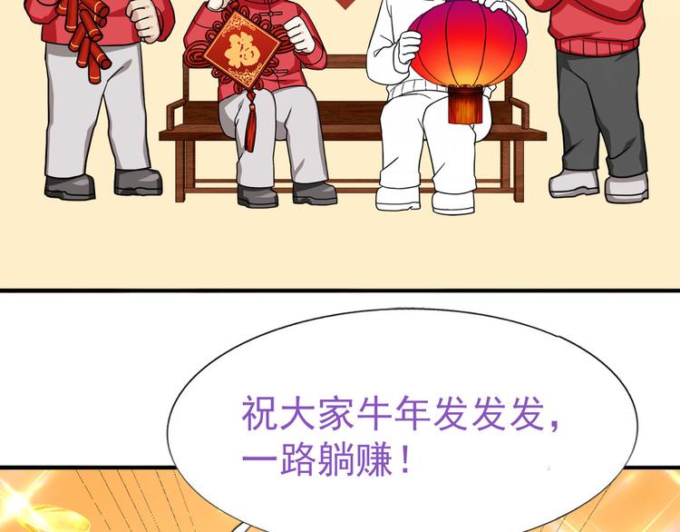 014 小孩子之间的矛盾124