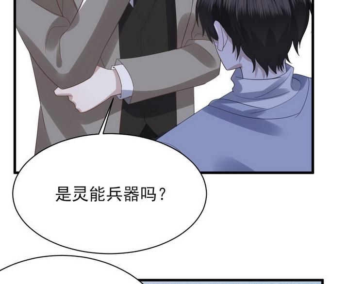 009 觉醒37