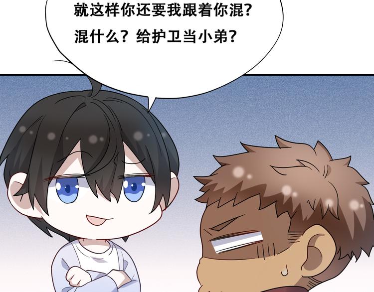 025 四巨头再会10