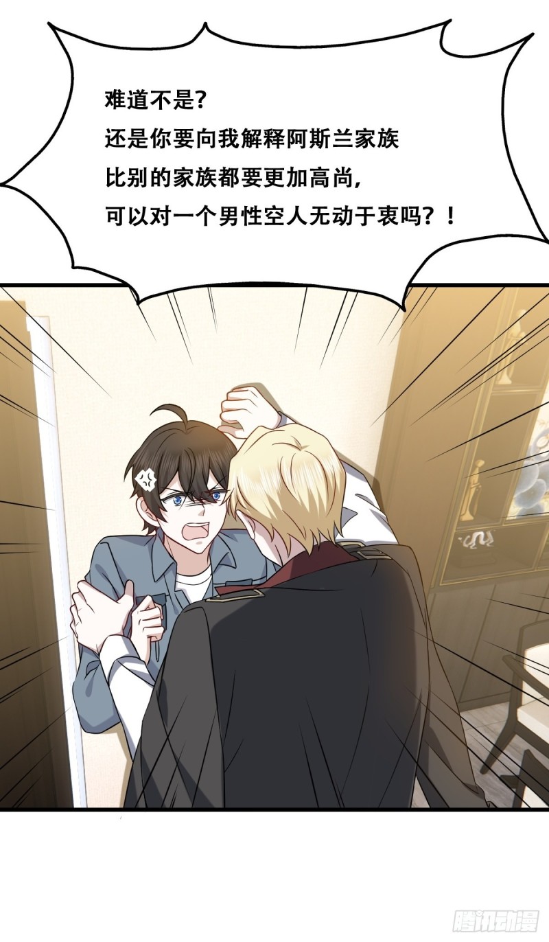 059 强吻35