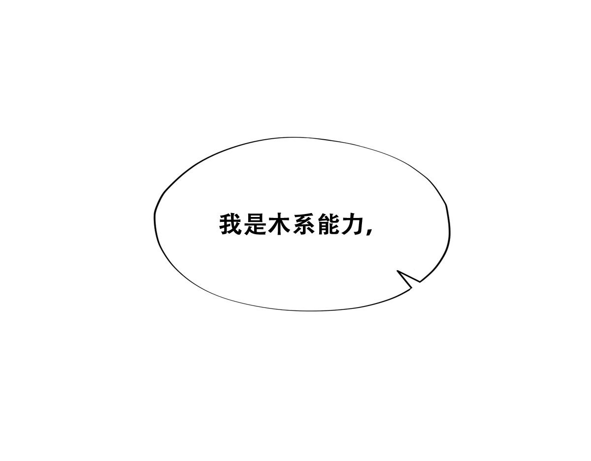 113 能力的新用法93