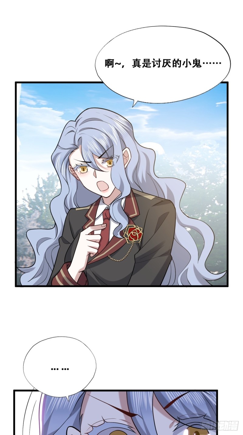 056 迦兰被抢走21