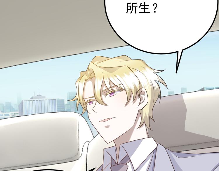 019 老攻怀疑孩子身世66