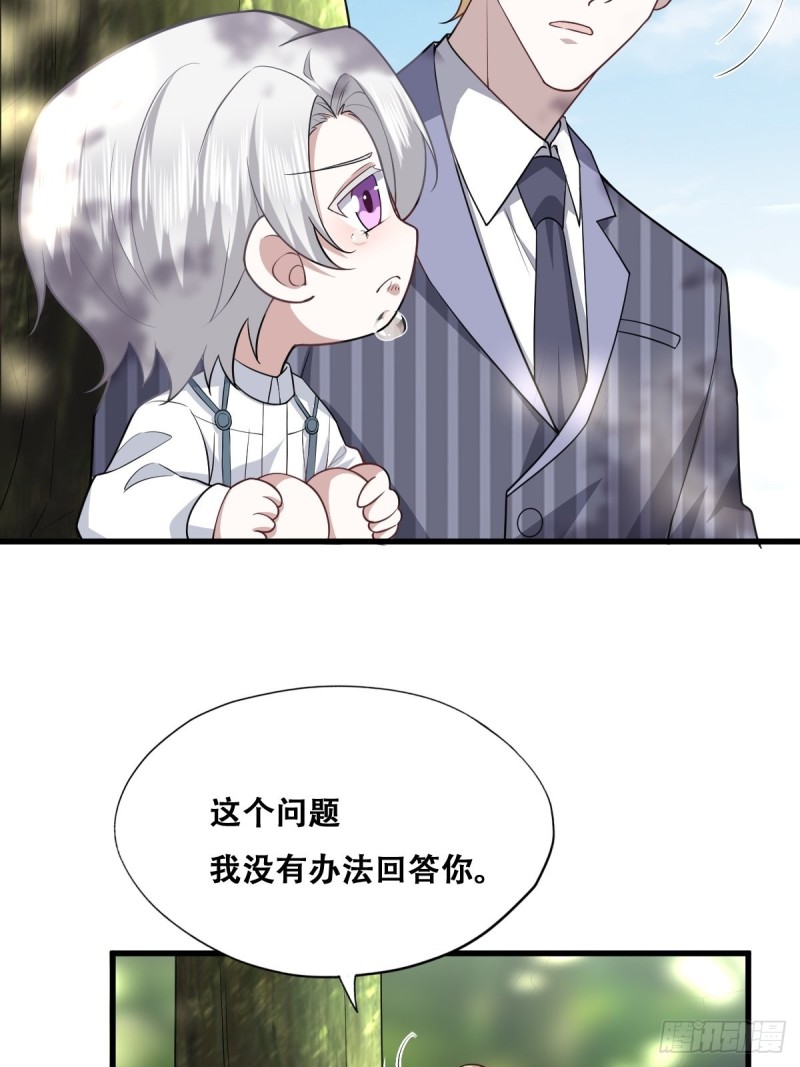 052 获得迦兰的喜爱5