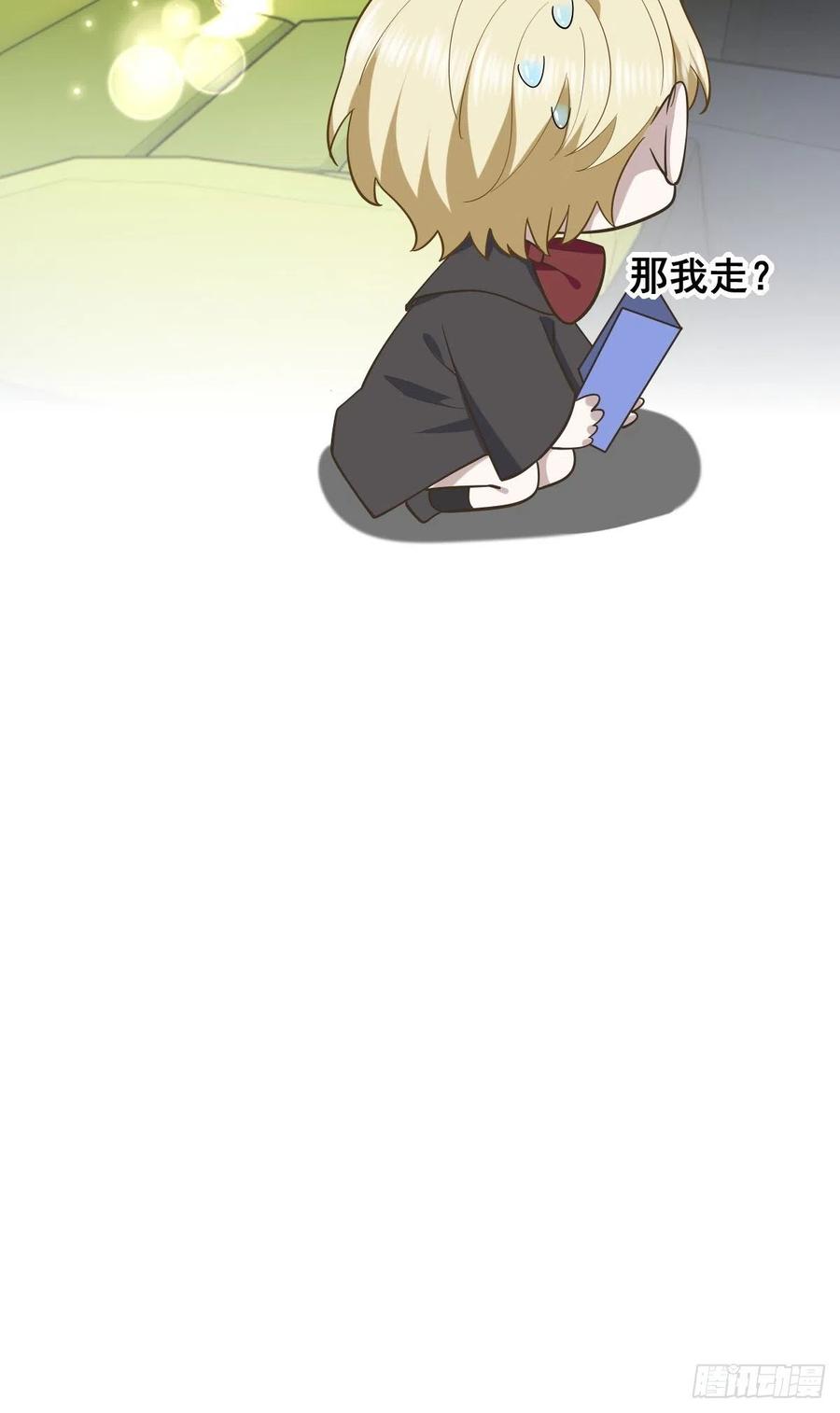 062 薇雅哭闹58
