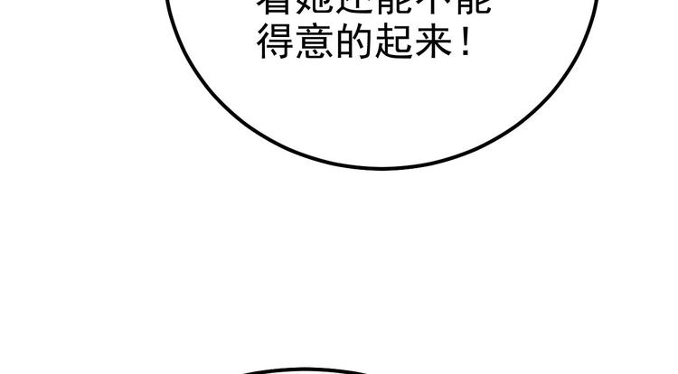 015 迦拉是个小憨憨58