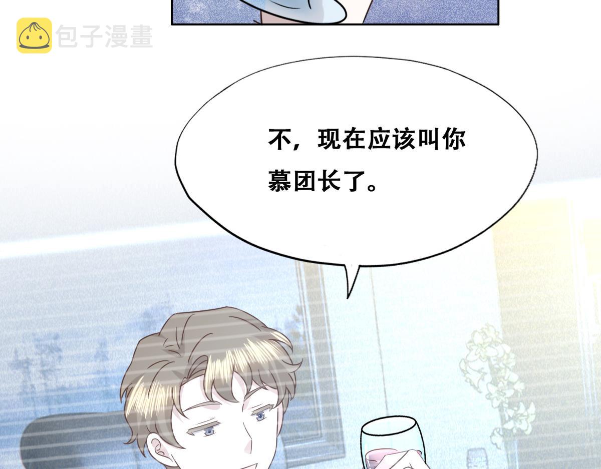 095 空人危机14