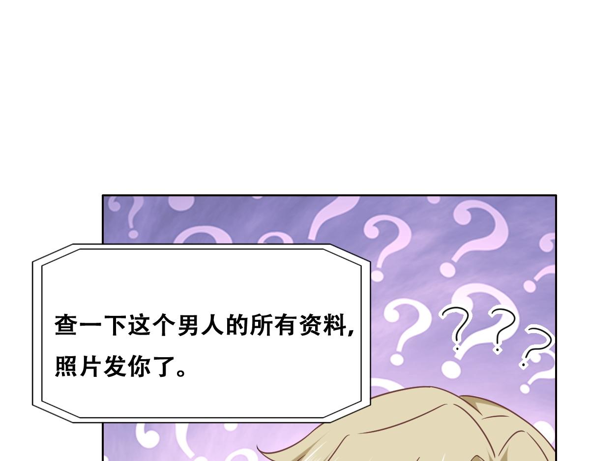 098 醋坛打翻了22
