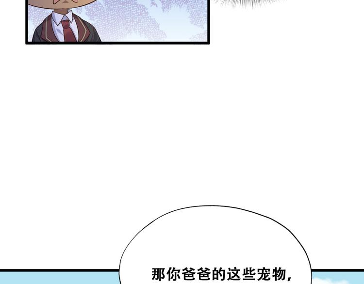 031 又起争执19
