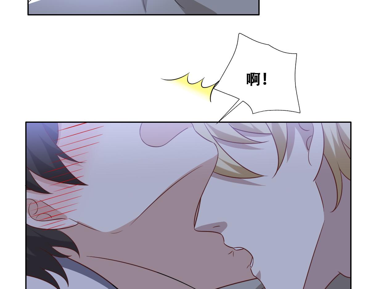 098 醋坛打翻了71