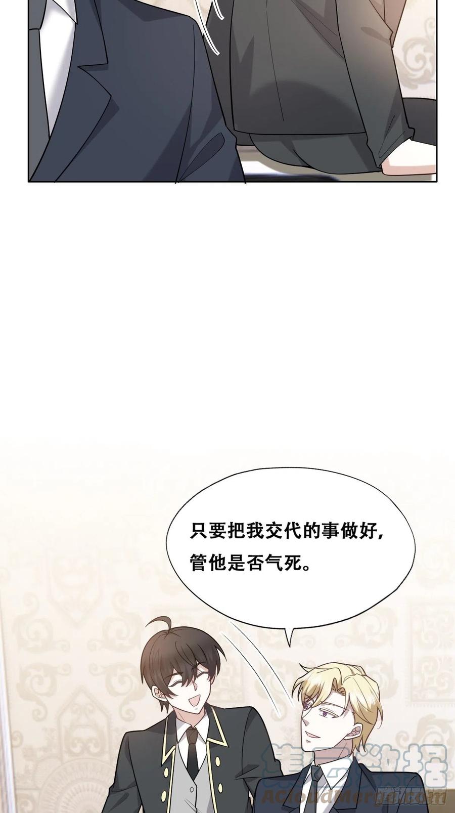 086 莱瑟亲自谈条件27