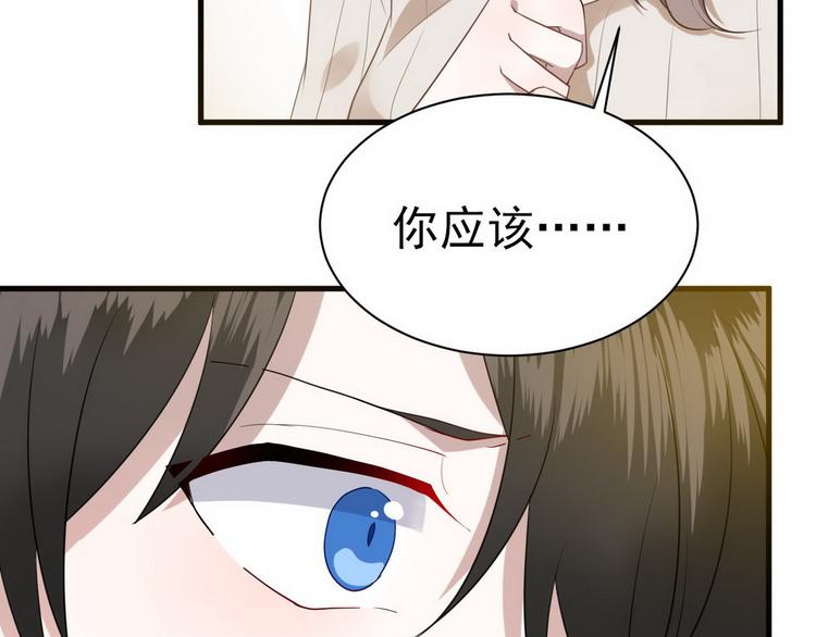 003 异发色小孩79