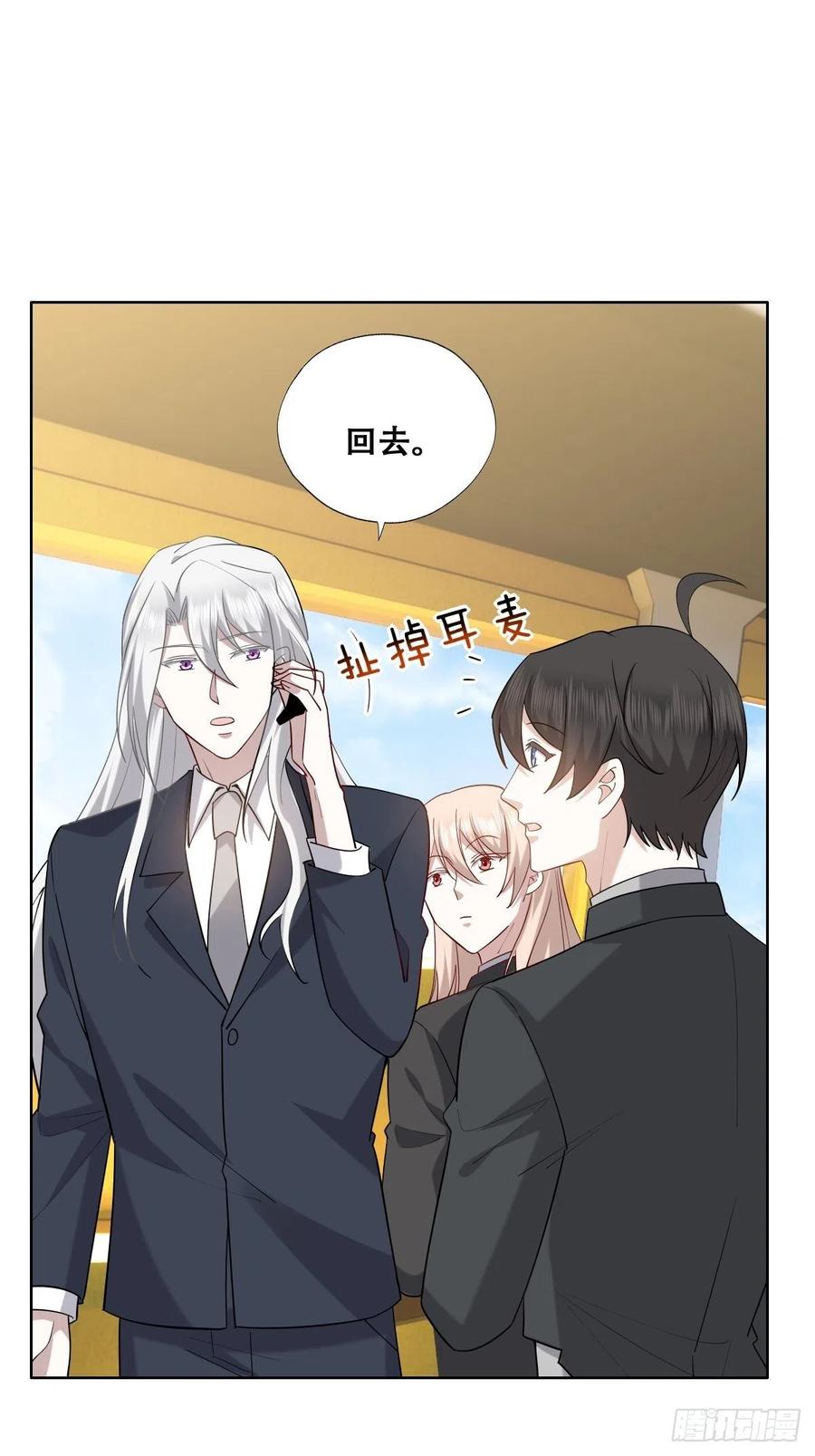 088 最后三剑32
