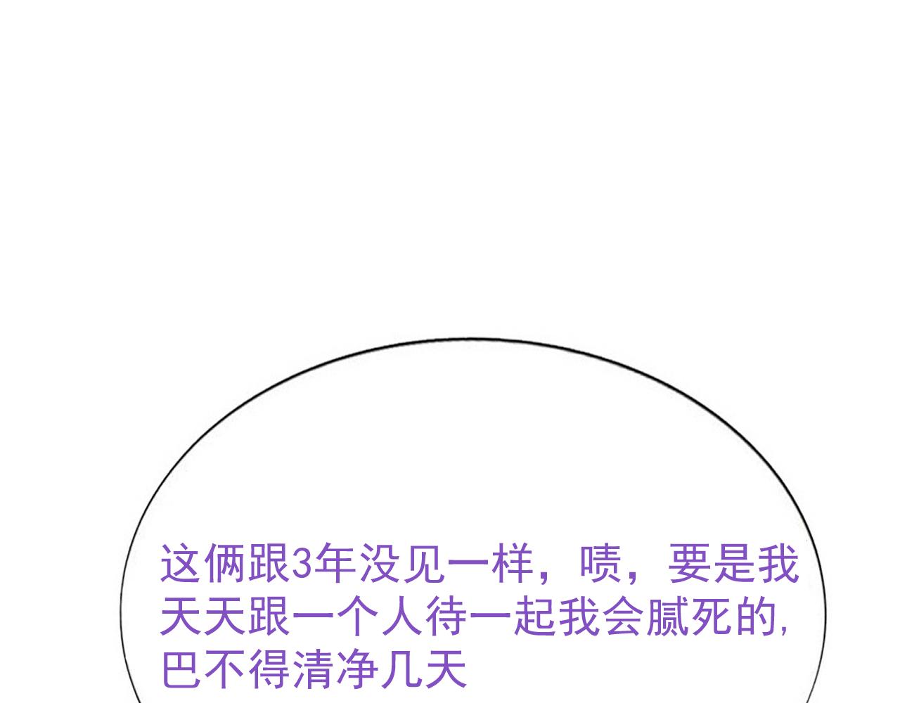 096 空人消息大公开117