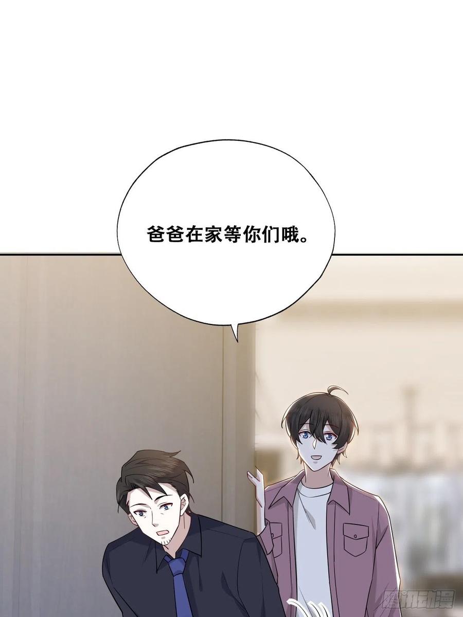 062 薇雅哭闹13