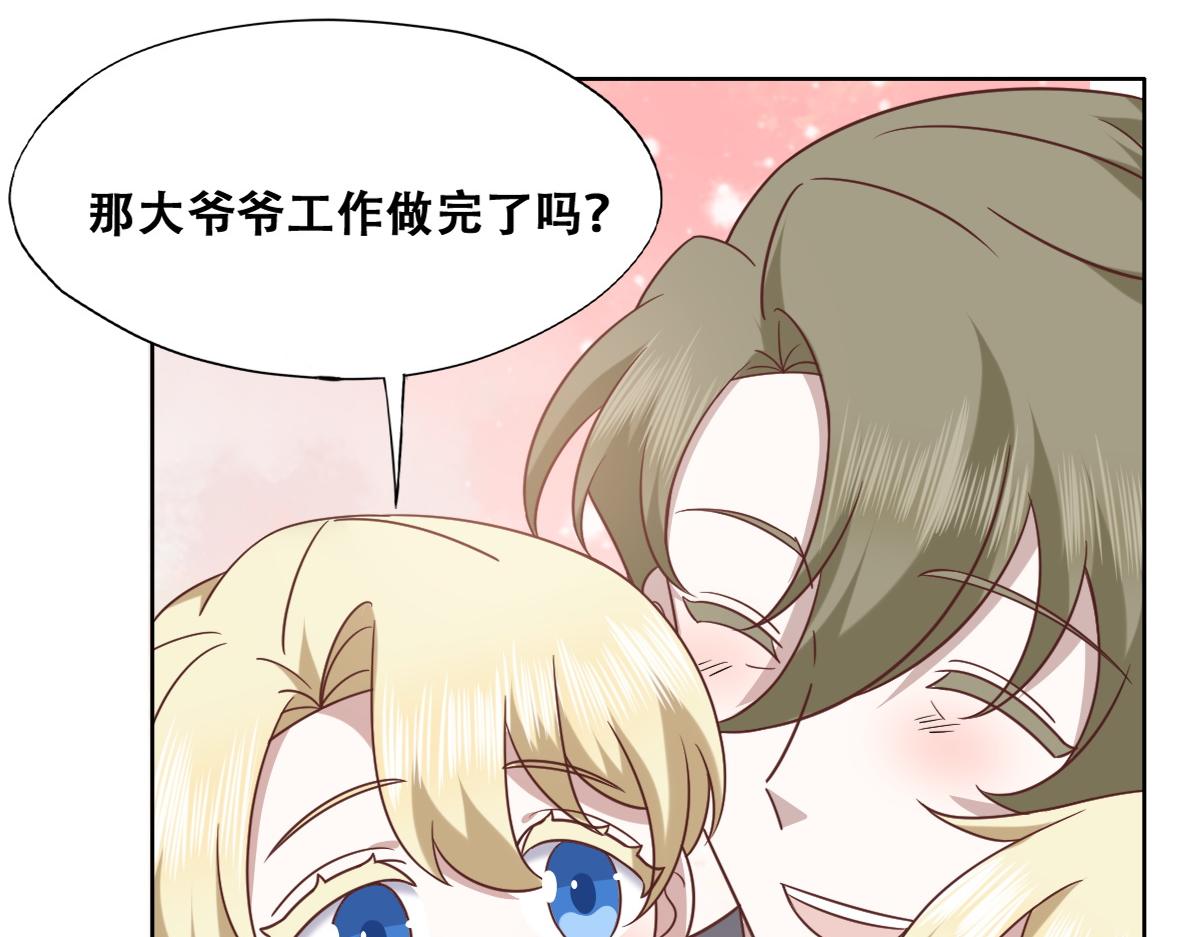 117 回到蔷薇星球44