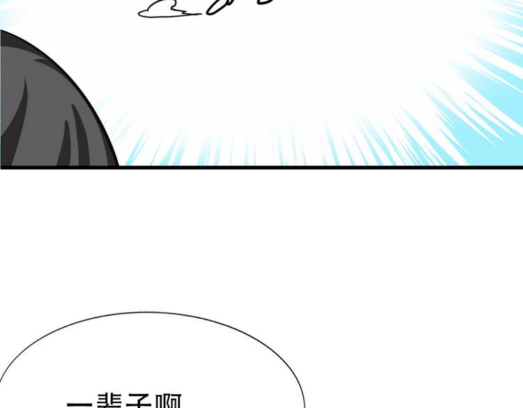 032 慕赤枭的计谋135