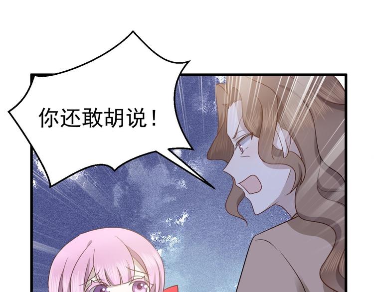 015 迦拉是个小憨憨25