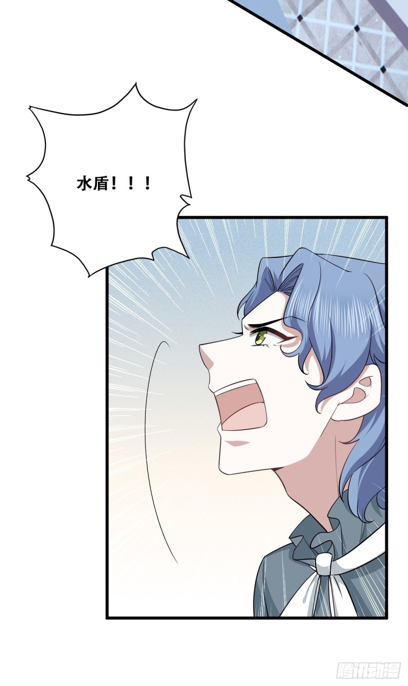 054 又被偷袭46