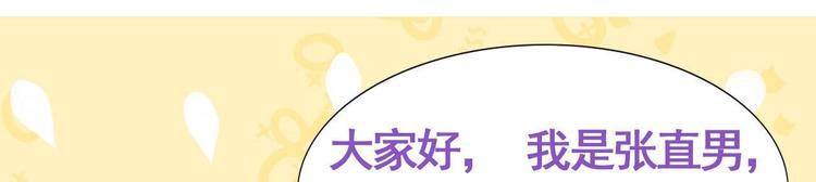 015 迦拉是个小憨憨121