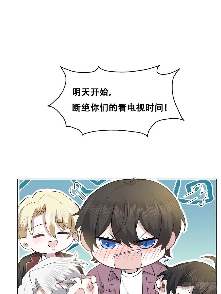 066 和好要亲亲38