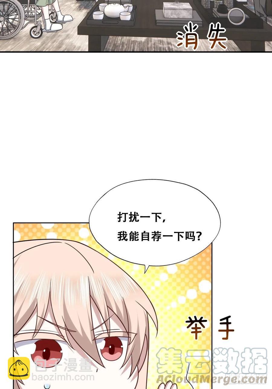 071 礼物我很喜欢21