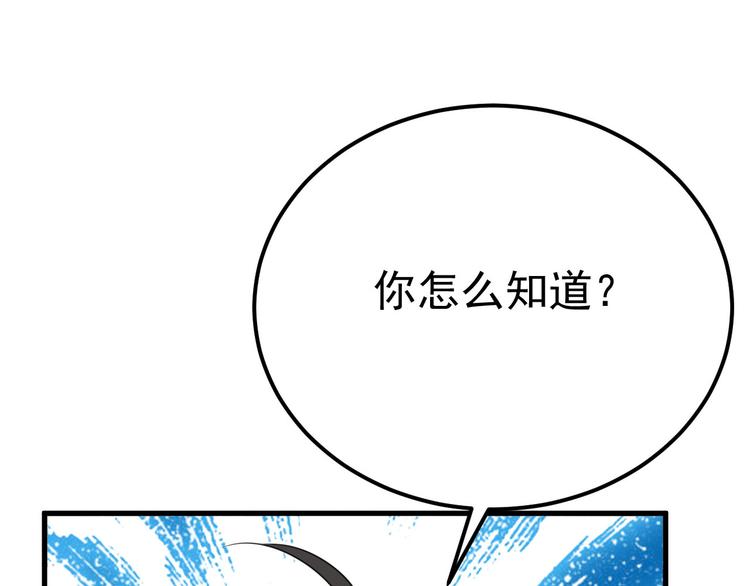 019 老攻怀疑孩子身世18