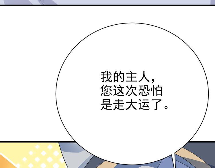 017 获得魔界霸主17