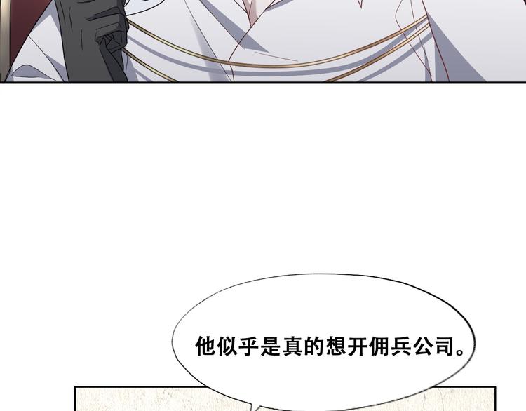 027 莱瑟心软15