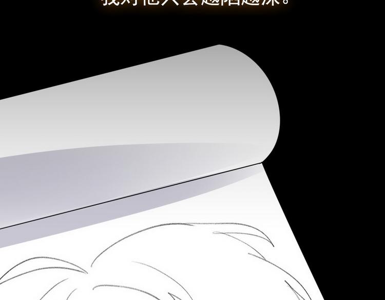 002 单方面甜蜜回忆67
