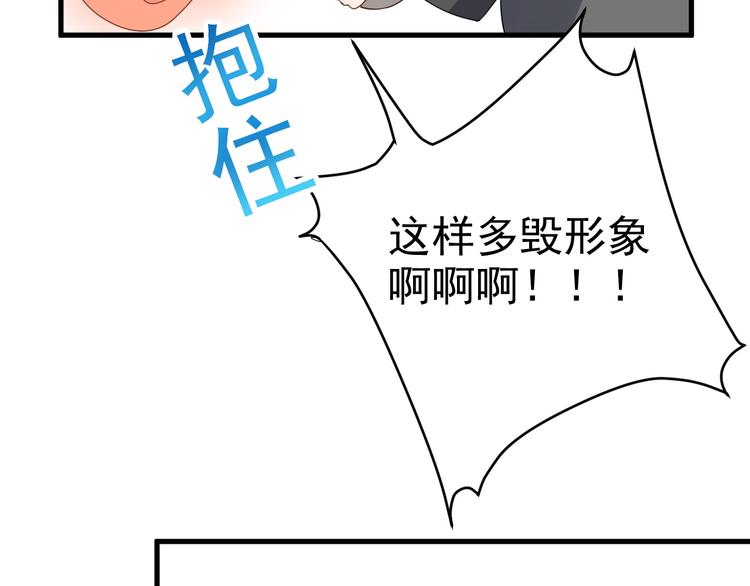 018 战宠契约46
