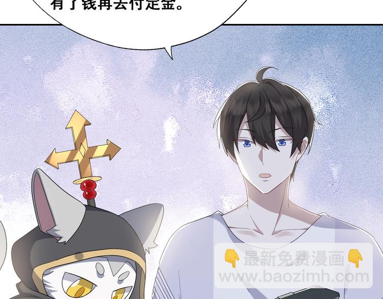 029 莱瑟再见孩子们10
