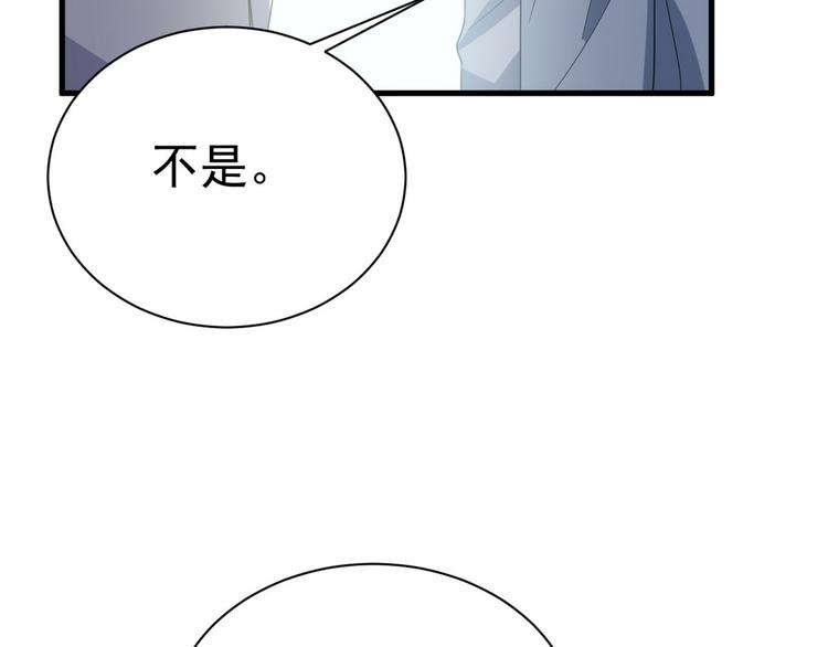 011 发出邀请114