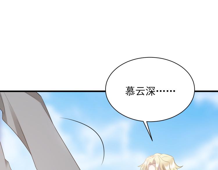 006 他是来抢孩子的？！7