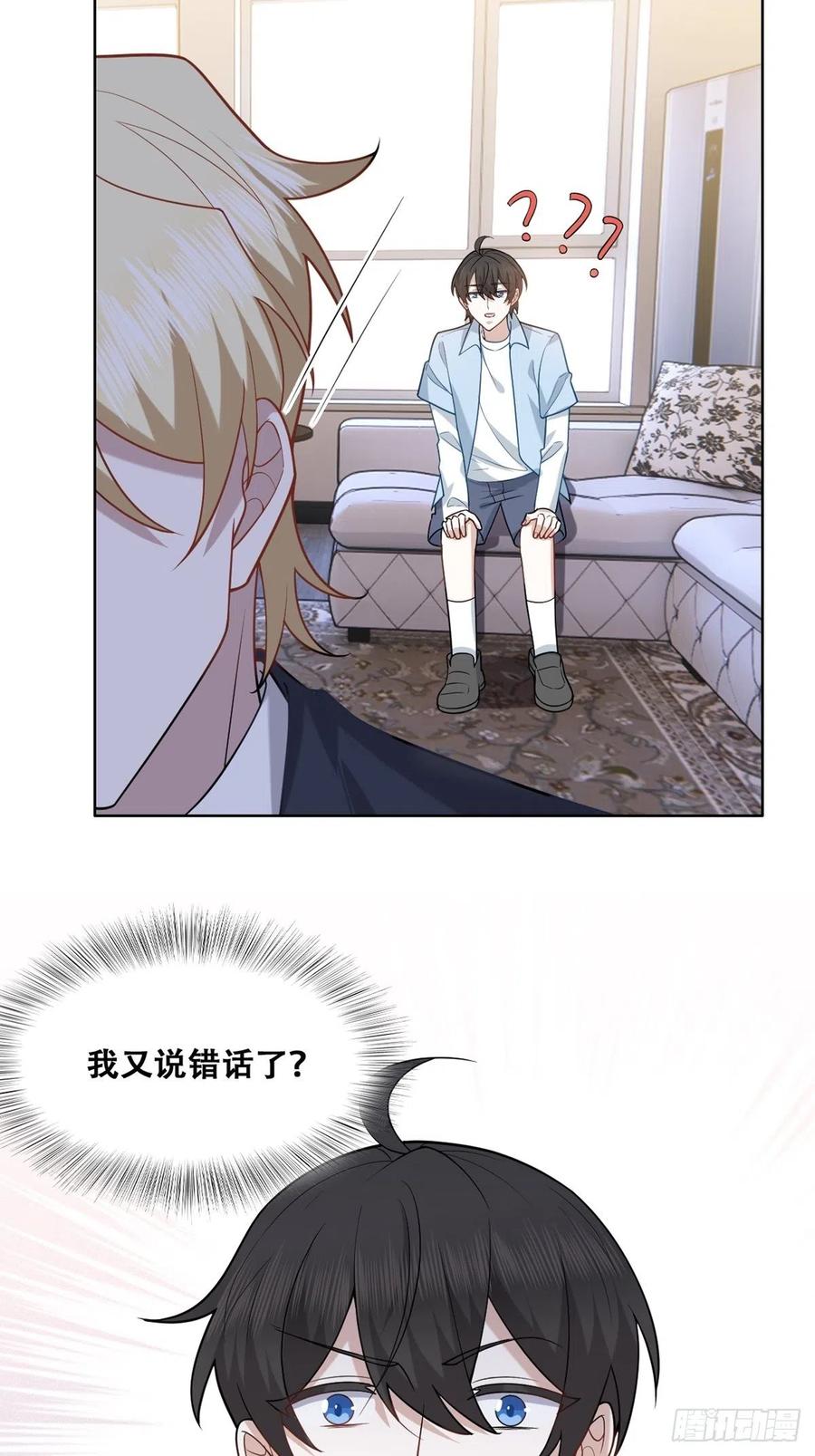 085 俩人和好7