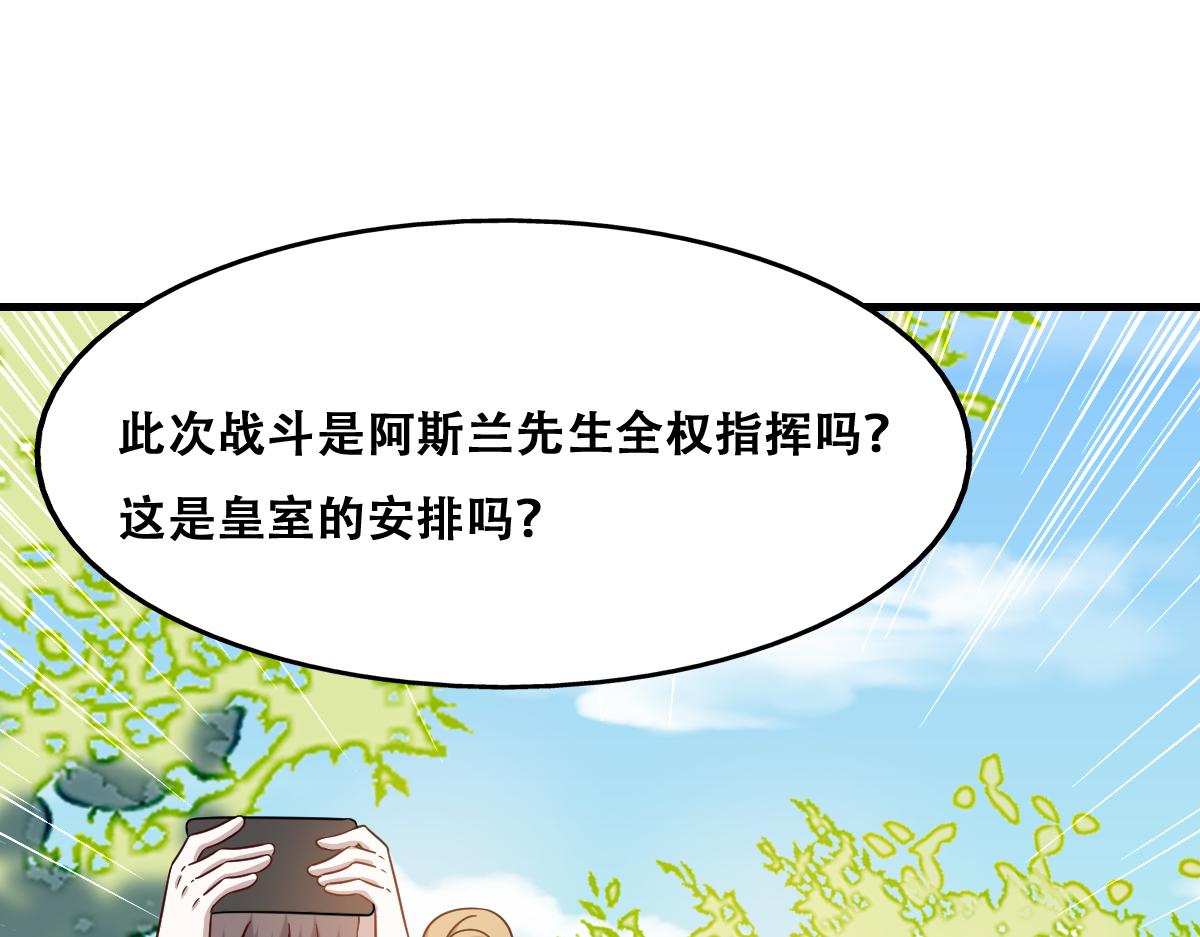 089 回孩子们身边11