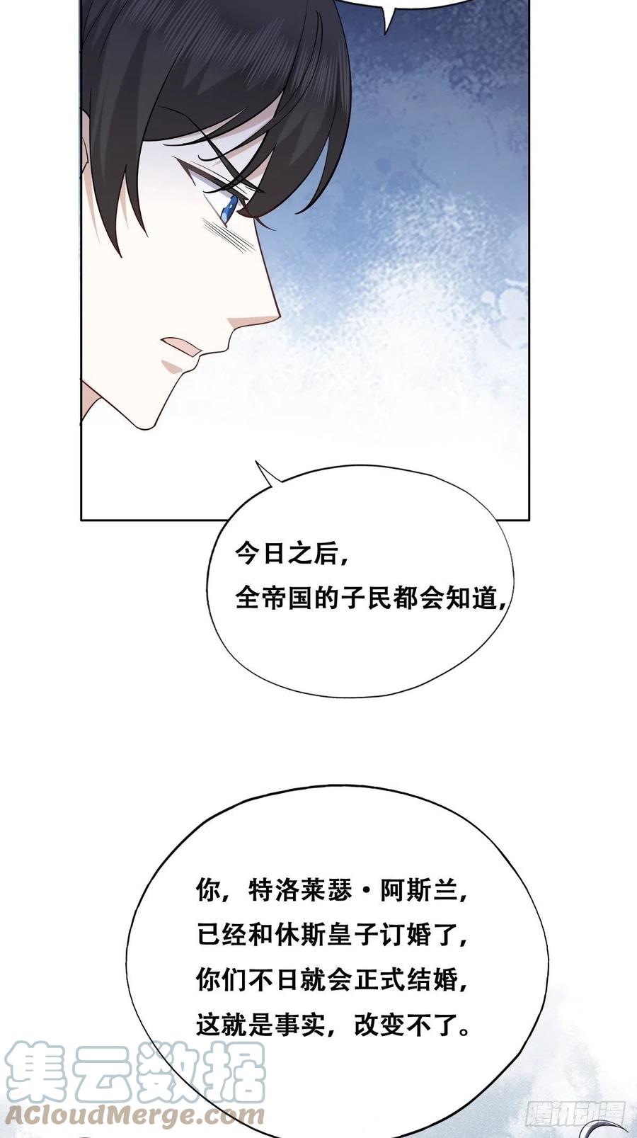 080 莱瑟真情表白15