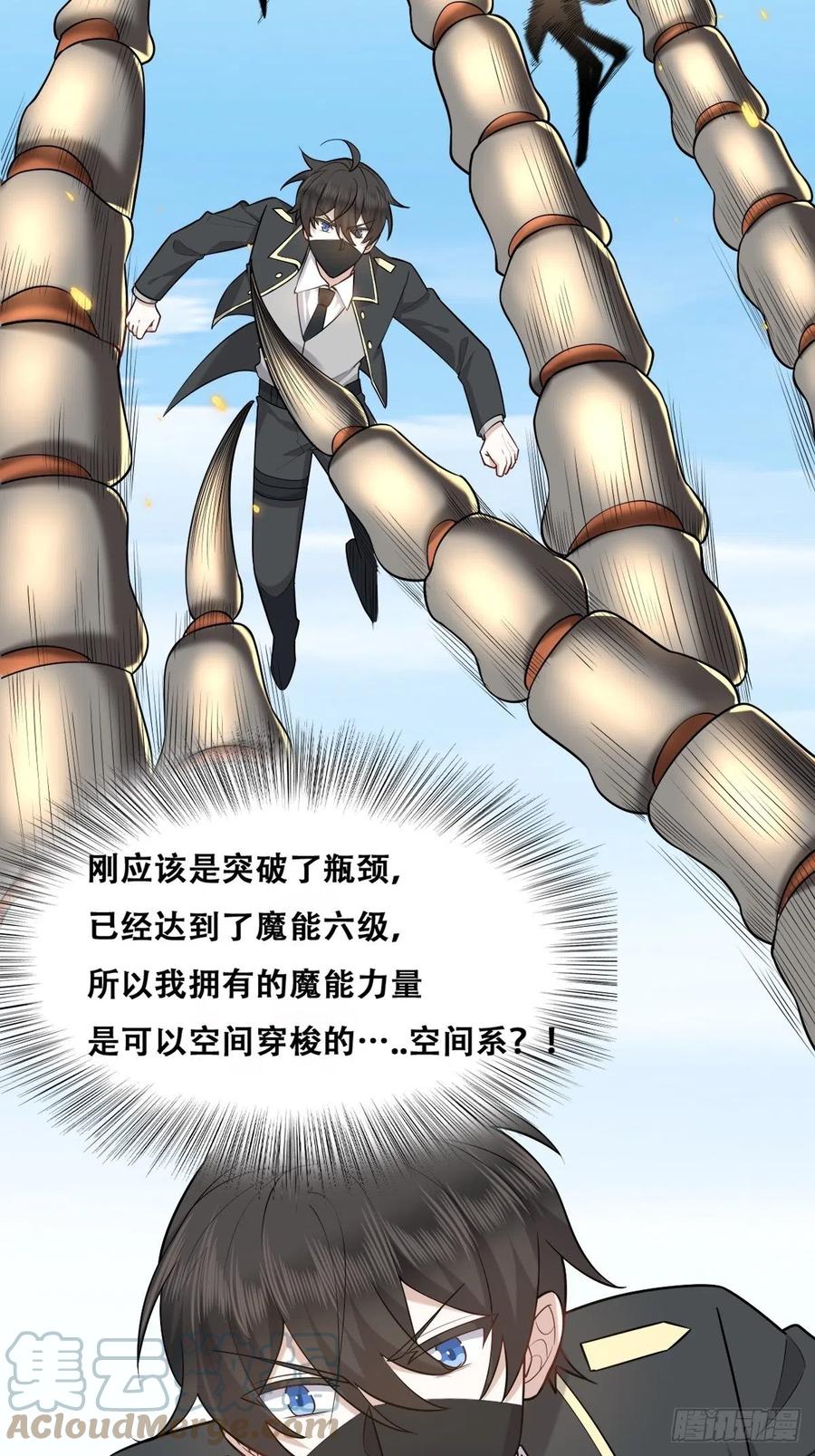 088 最后三剑18