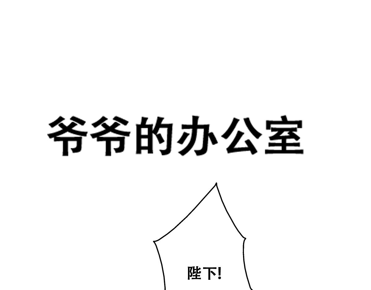 115 帝国突袭103