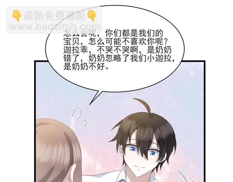 010 哥哥登场92