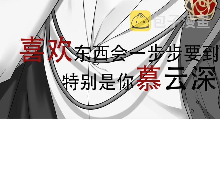 序章82