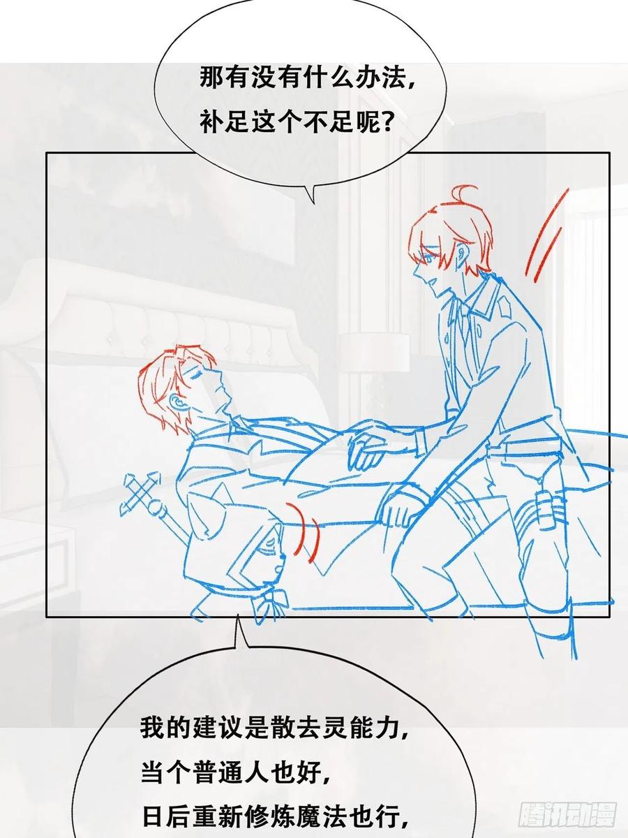 076 特洛莱瑟晕倒58