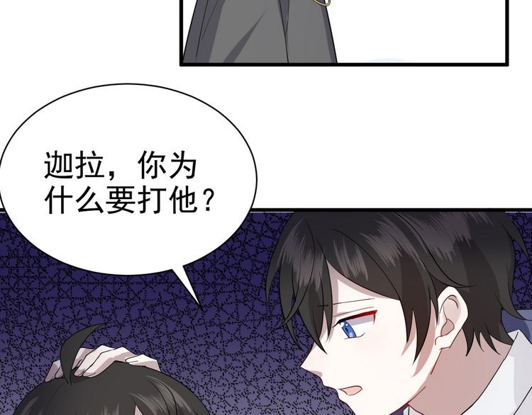 004 私..私生子？？10