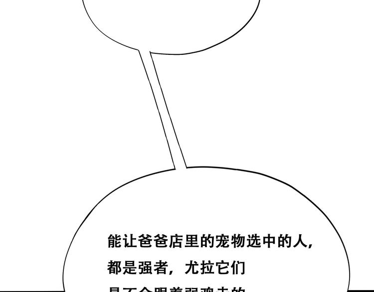 031 又起争执30