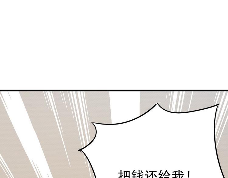013 迦拉觉醒116
