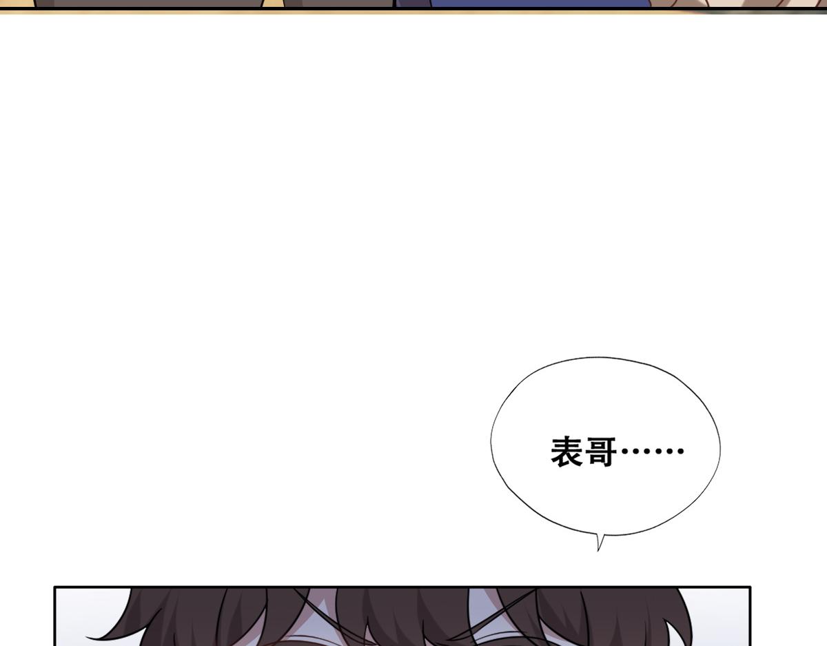 106 订婚晚宴闹剧86