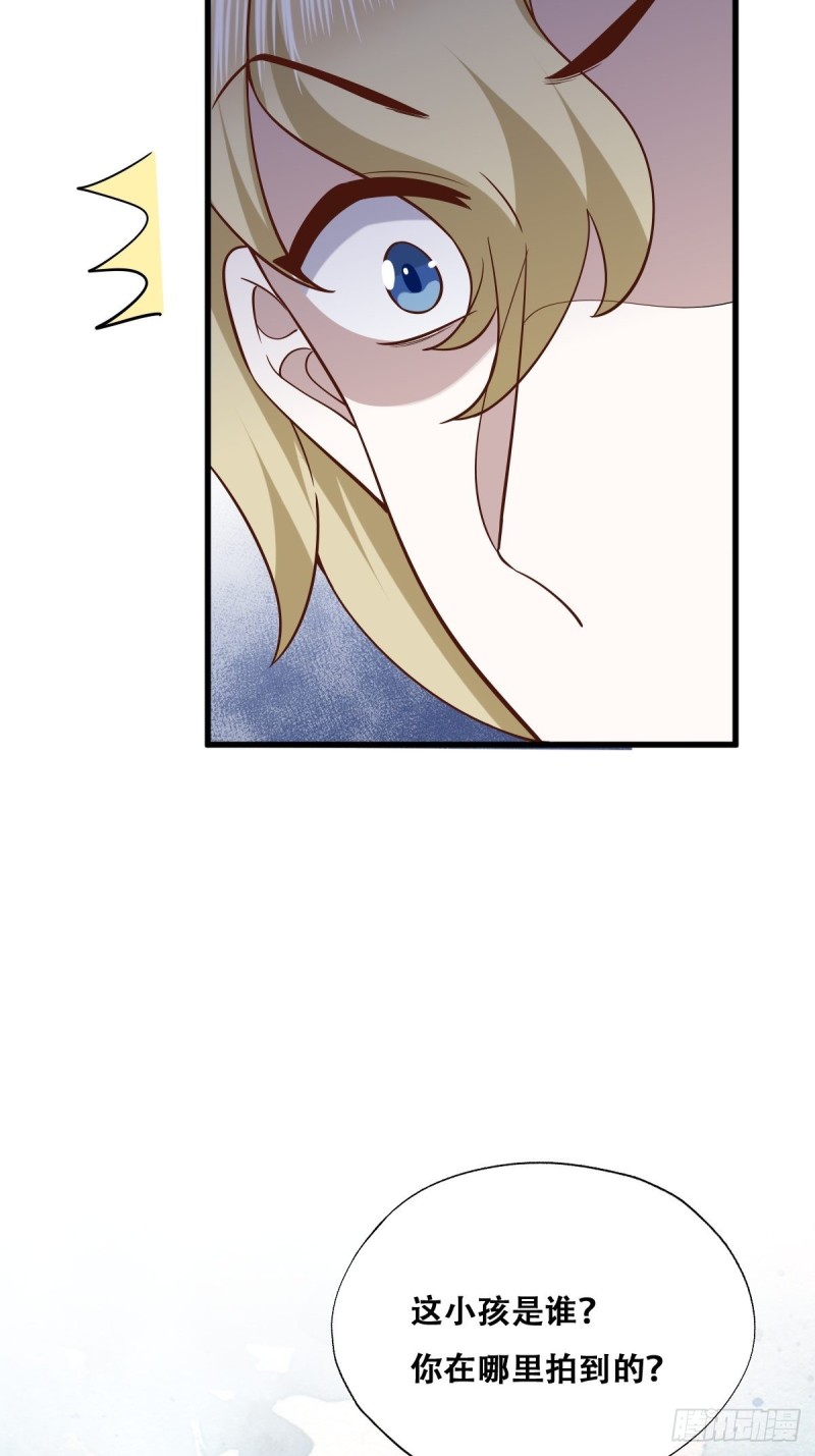 056 迦兰被抢走32