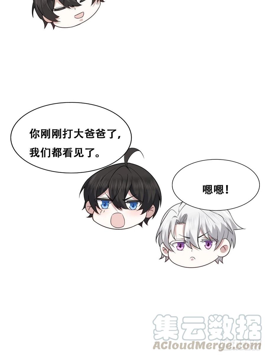 066 和好要亲亲12